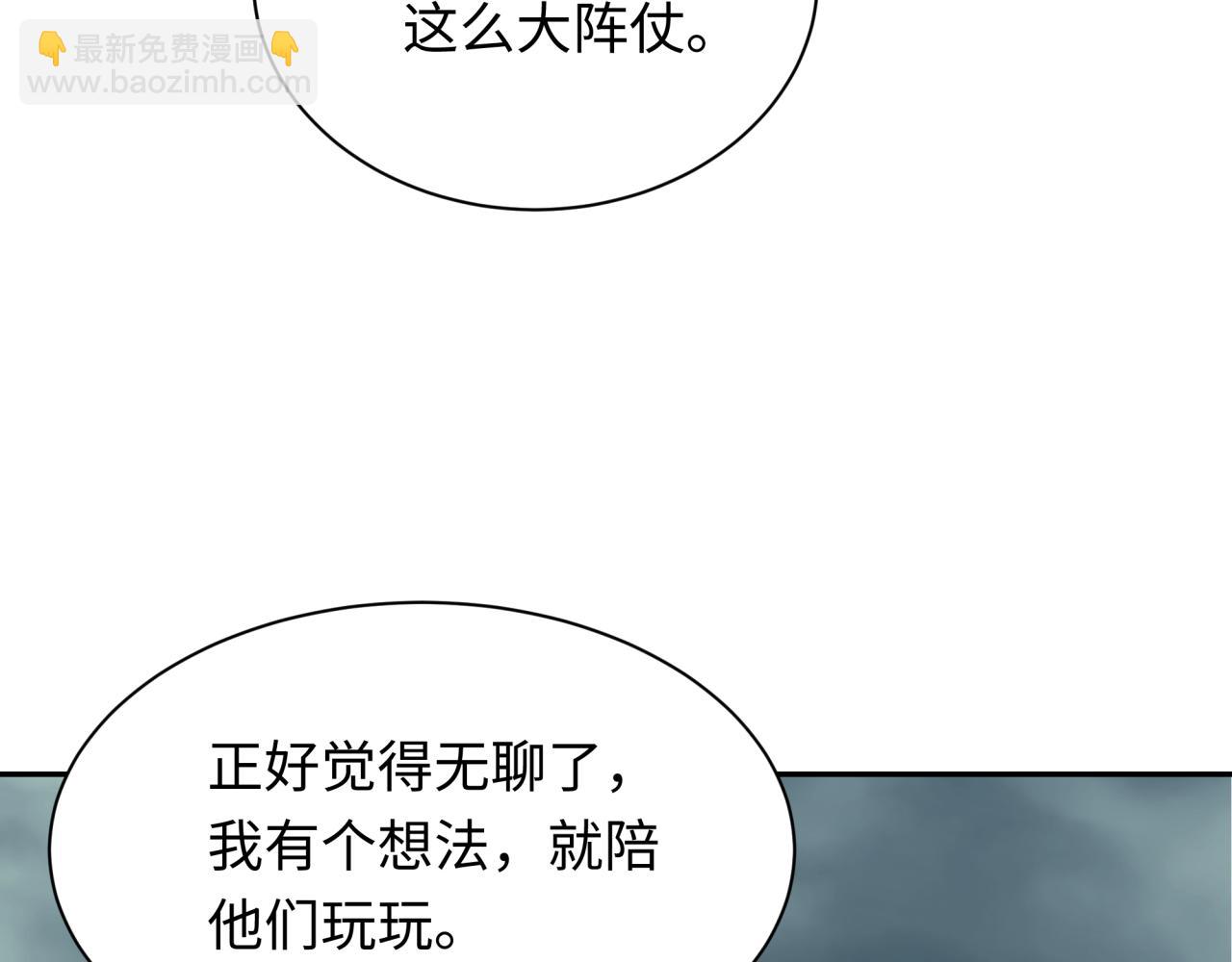 第390话 扶桑篇-梦魇战马！163