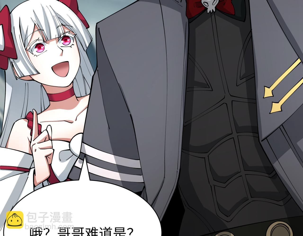 第390话 扶桑篇-梦魇战马！165