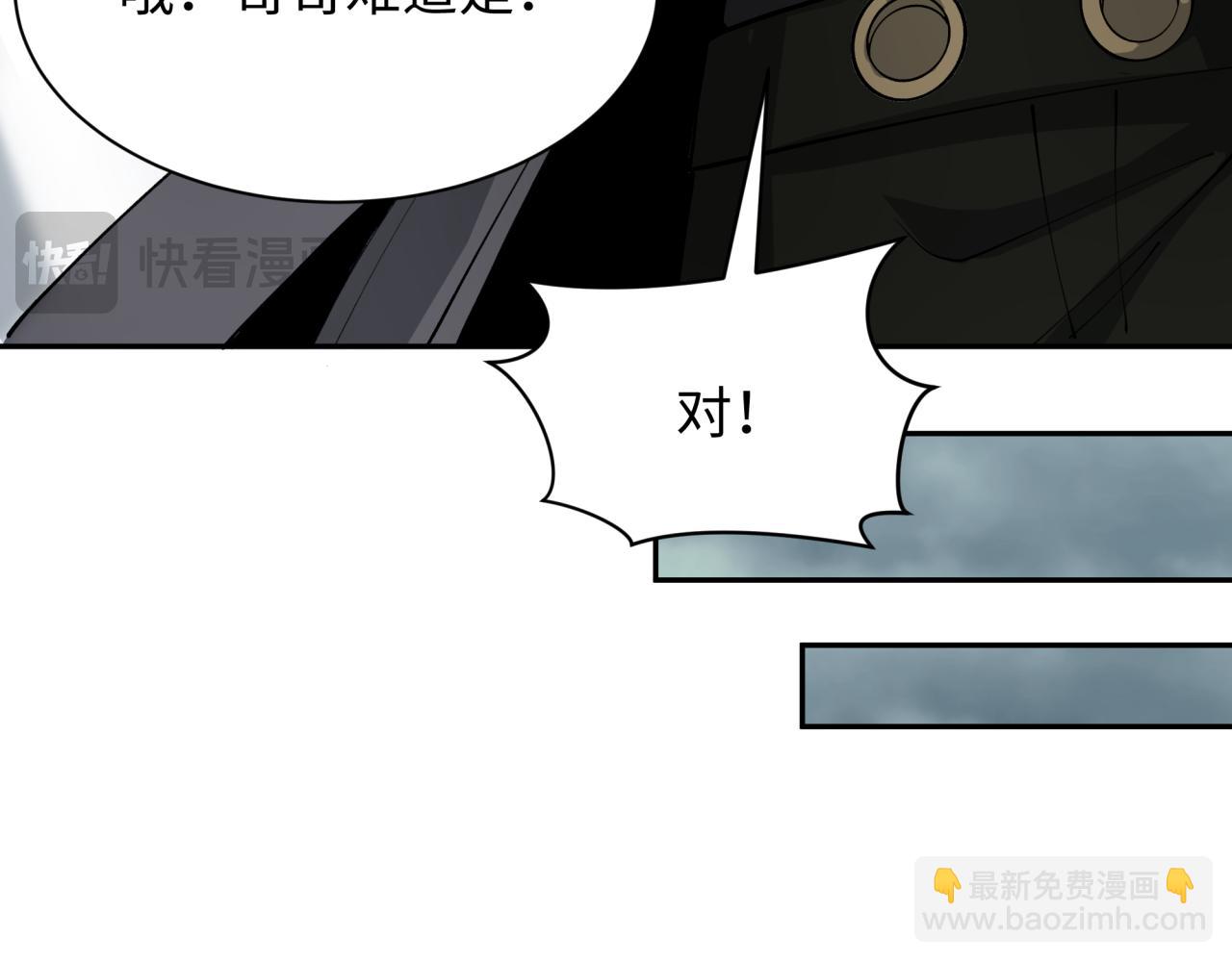第390话 扶桑篇-梦魇战马！166