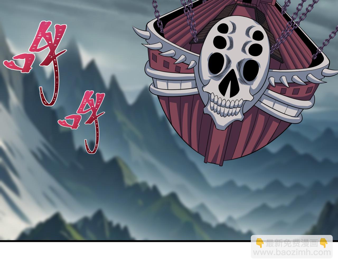 第390话 扶桑篇-梦魇战马！170