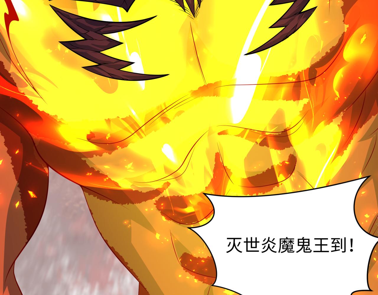 第390话 扶桑篇-梦魇战马！173