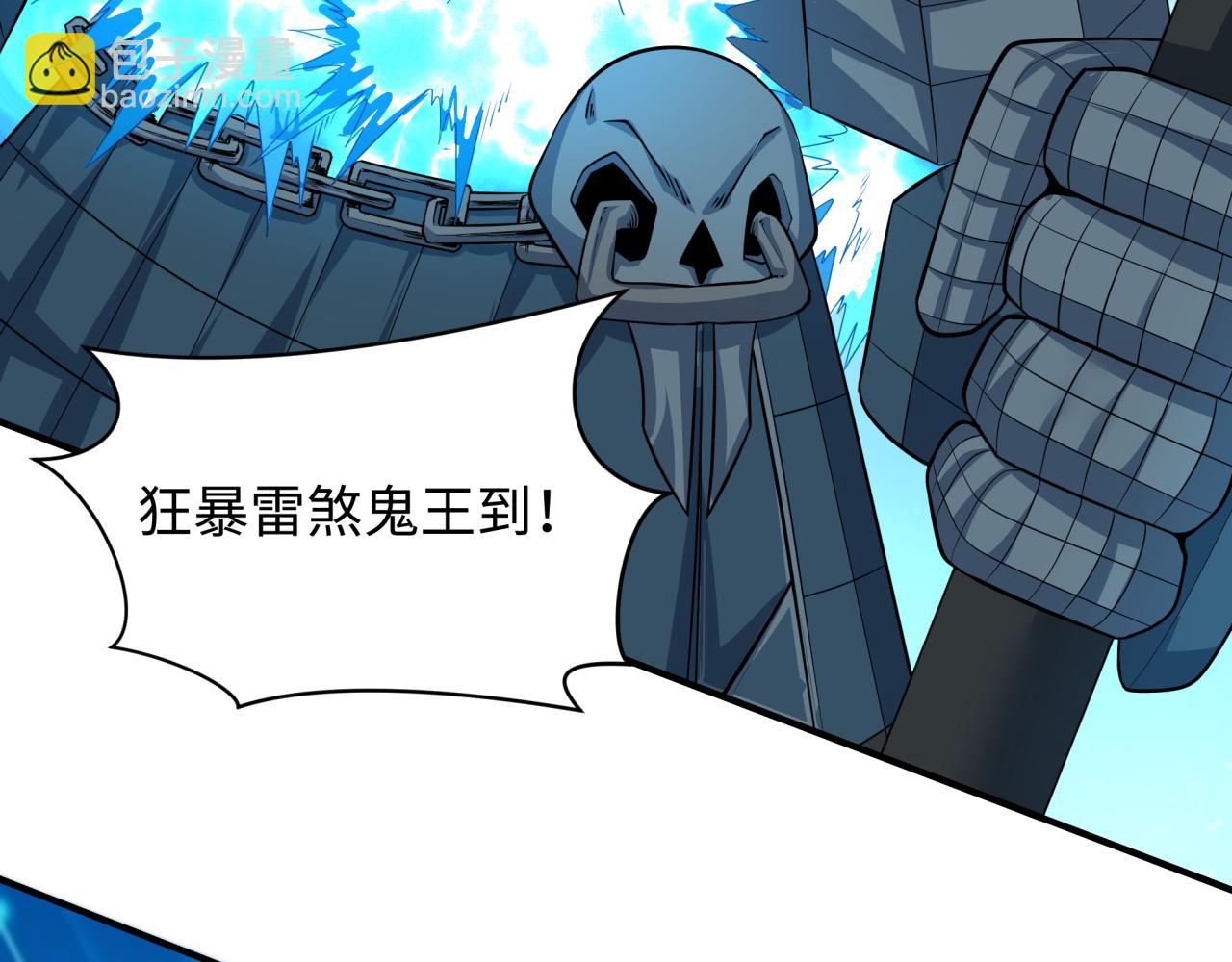 第390话 扶桑篇-梦魇战马！176