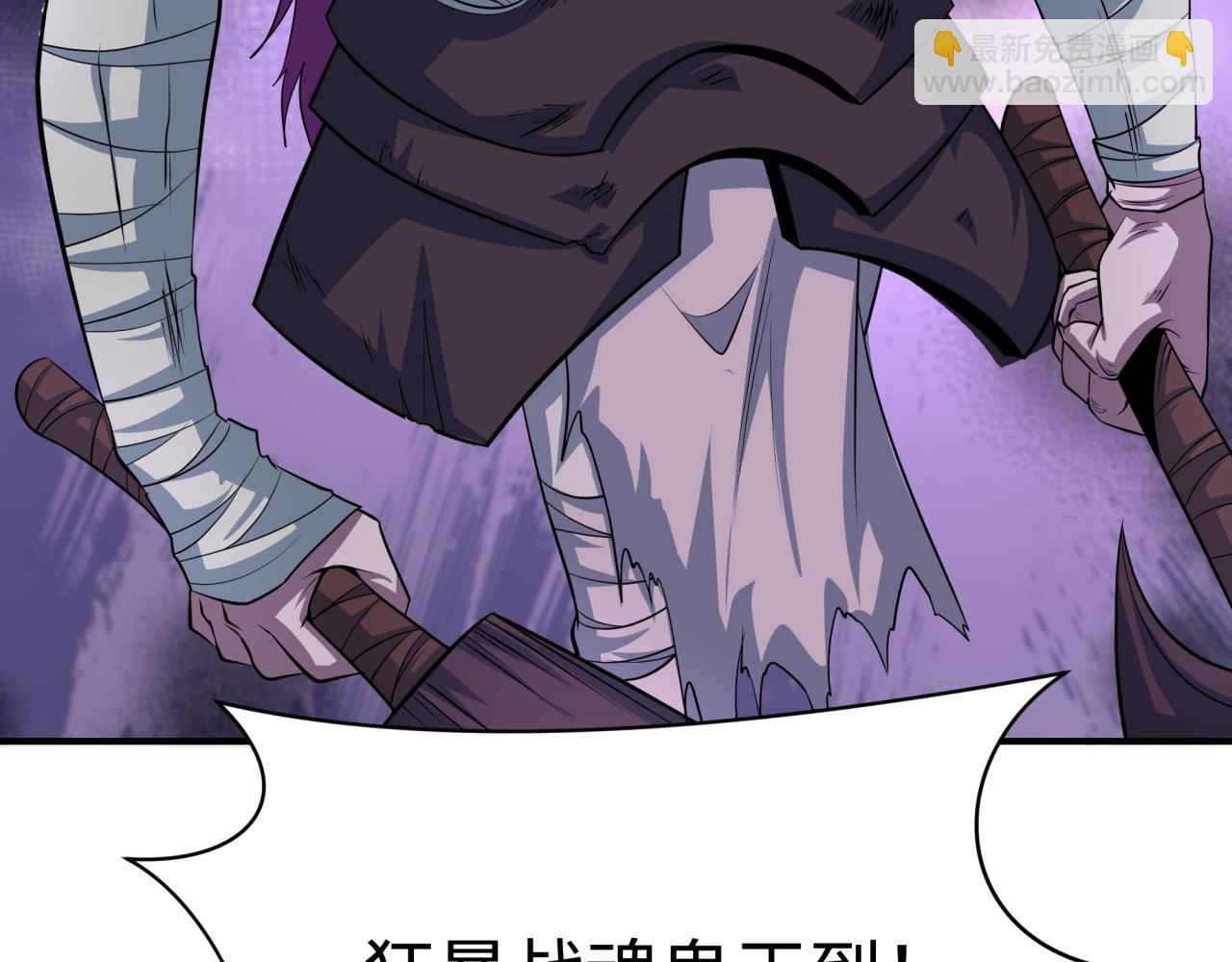 第390话 扶桑篇-梦魇战马！181