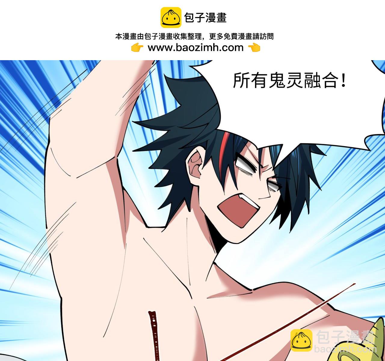 第390话 扶桑篇-梦魇战马！19
