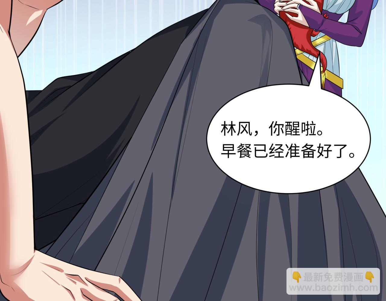 第390话 扶桑篇-梦魇战马！24