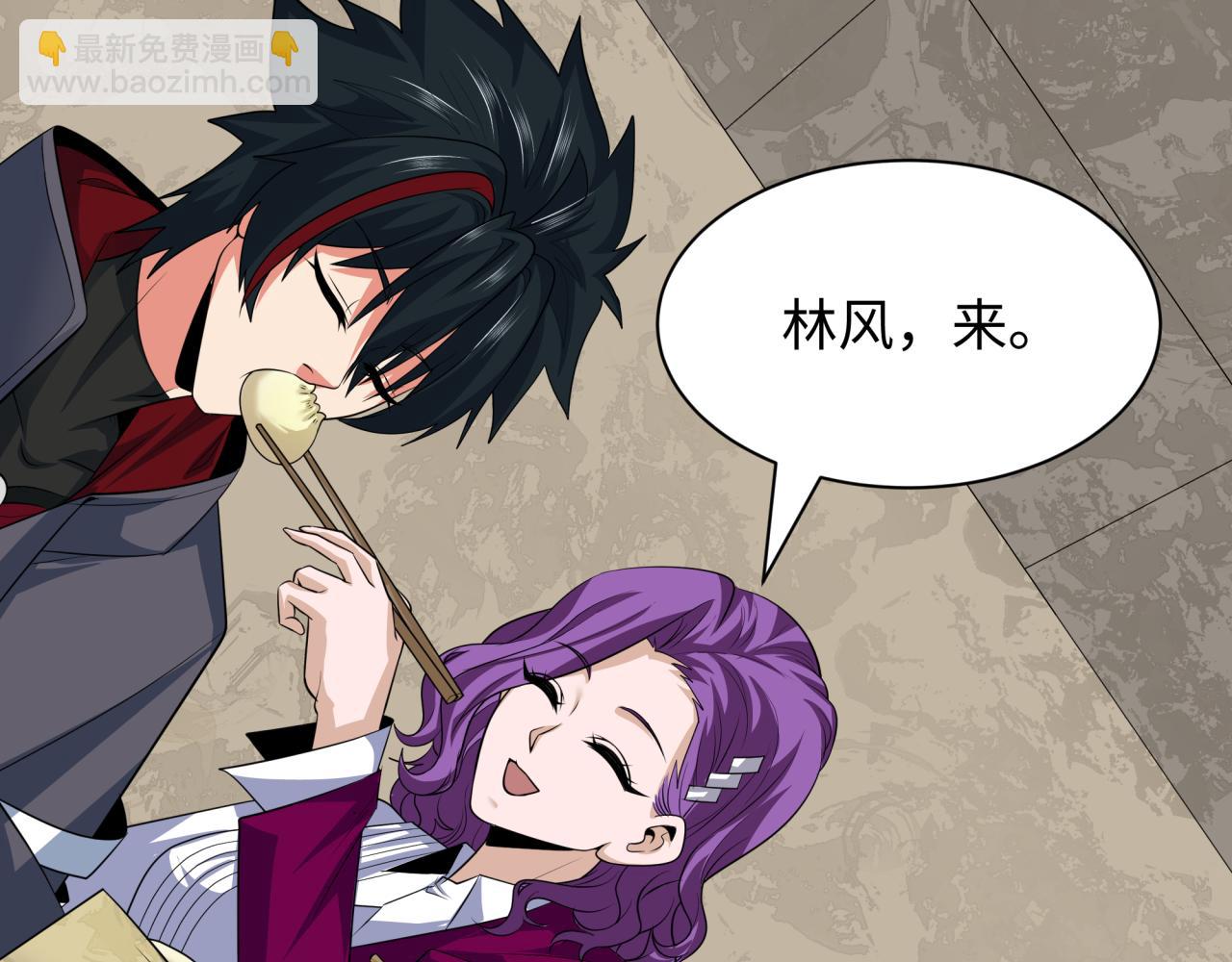 第390话 扶桑篇-梦魇战马！26