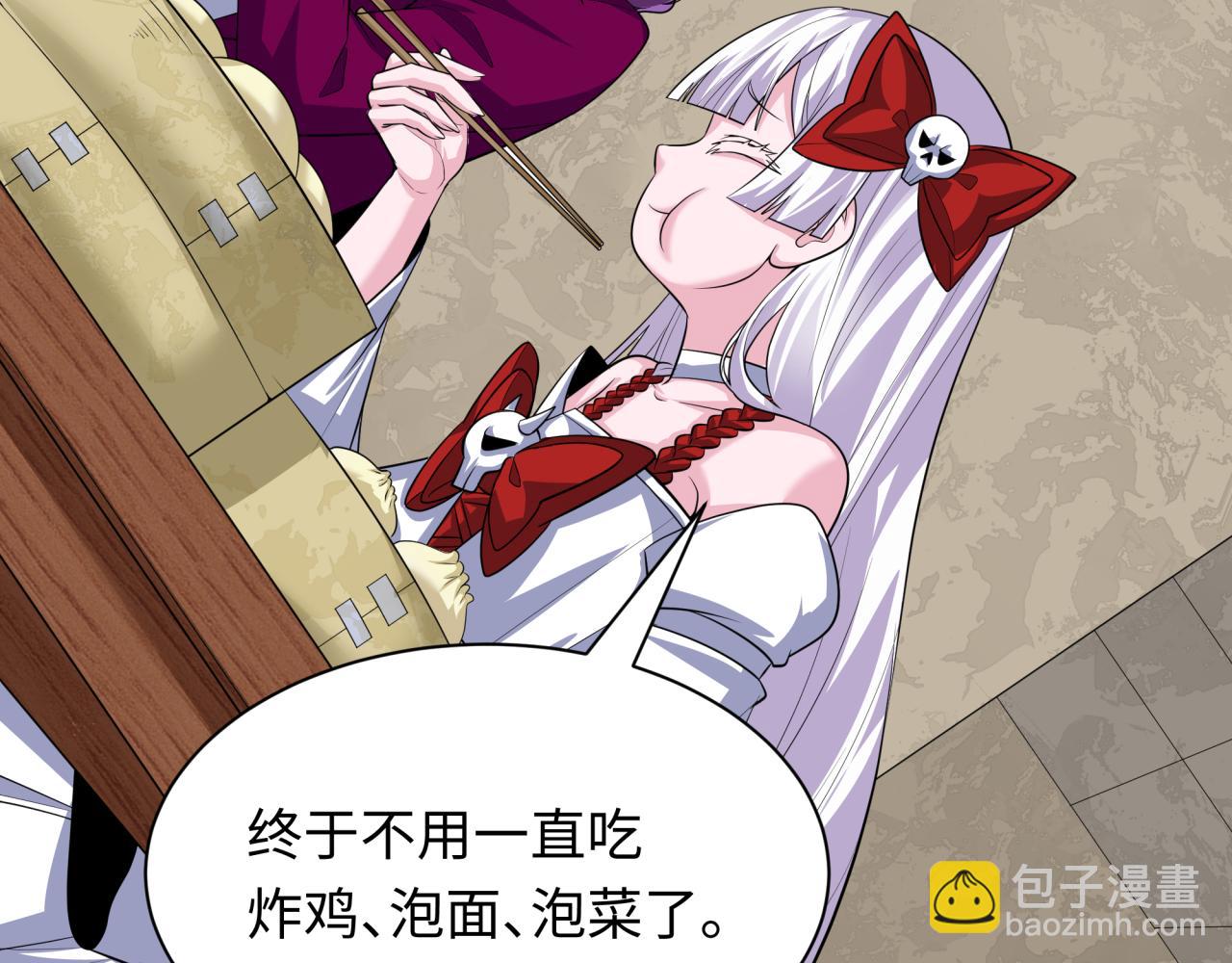 第390话 扶桑篇-梦魇战马！27