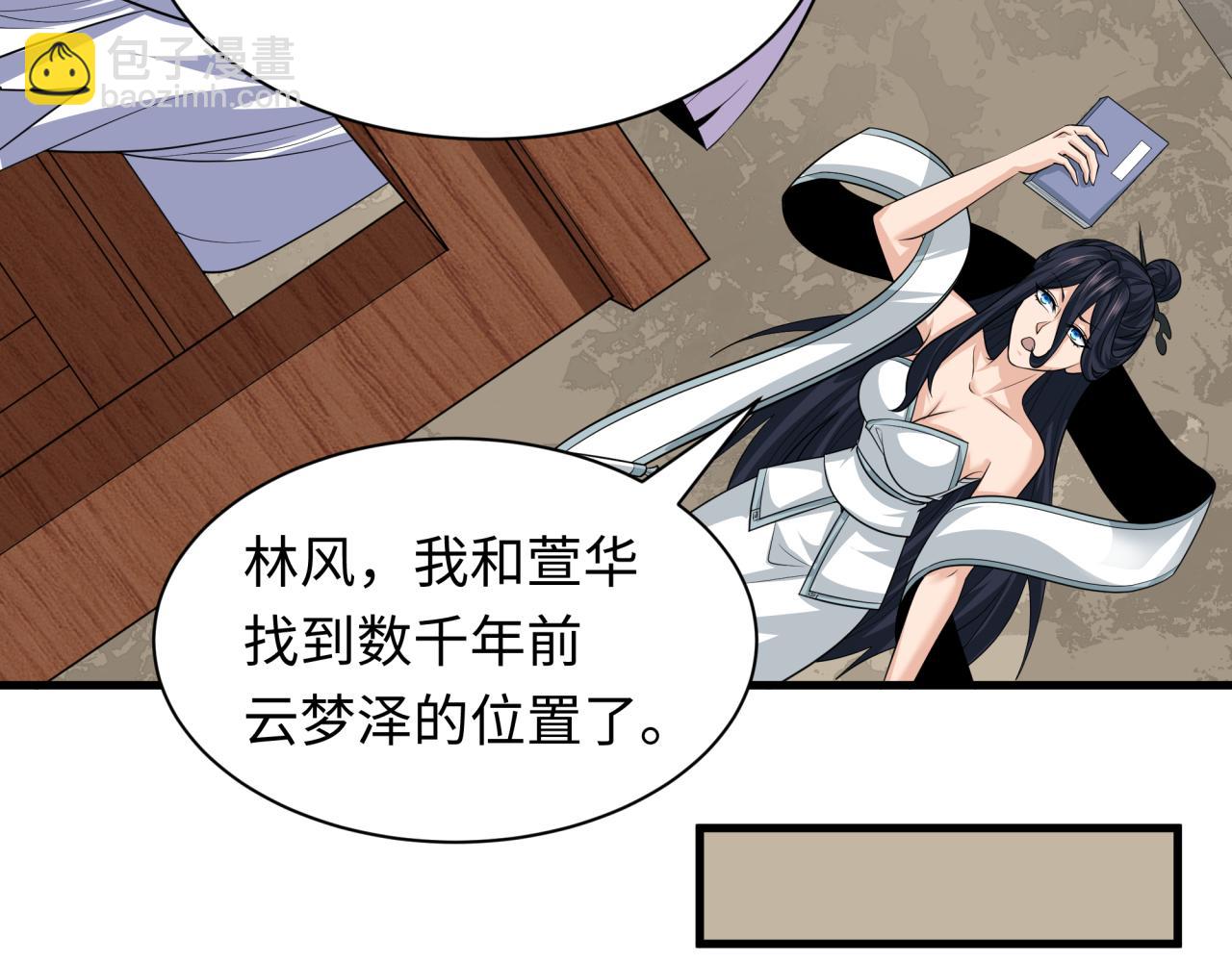 第390话 扶桑篇-梦魇战马！28