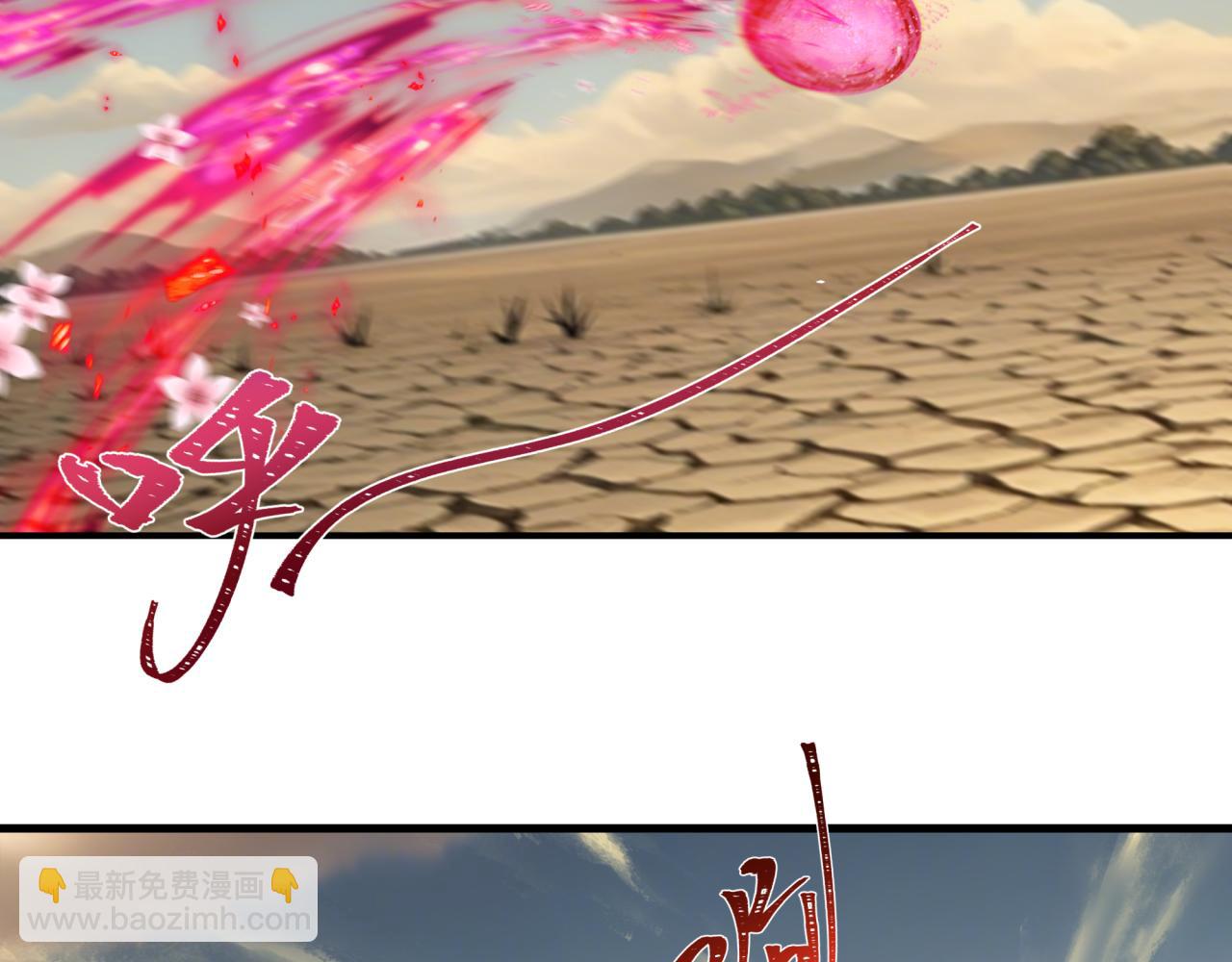 第390话 扶桑篇-梦魇战马！31