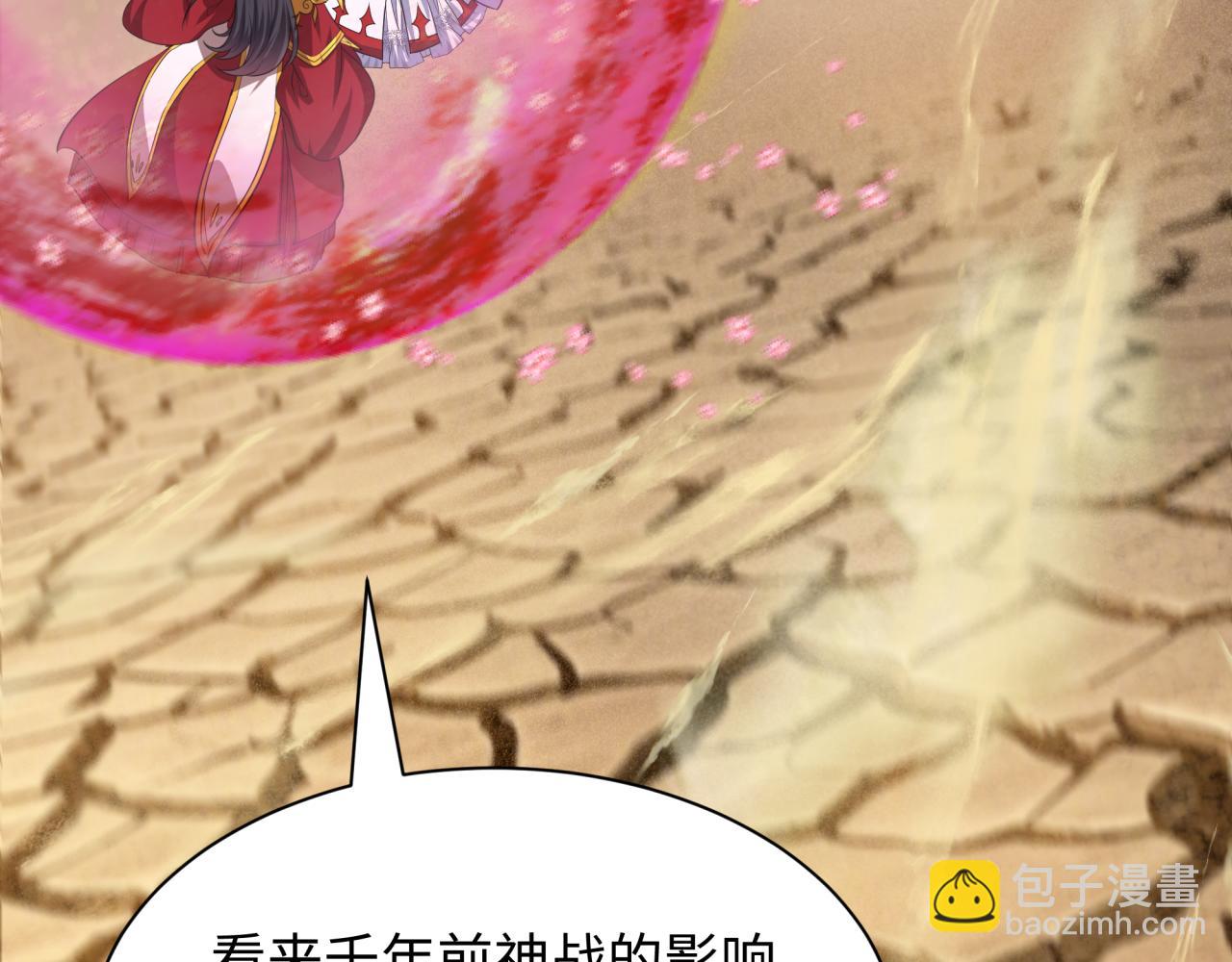 第390话 扶桑篇-梦魇战马！33