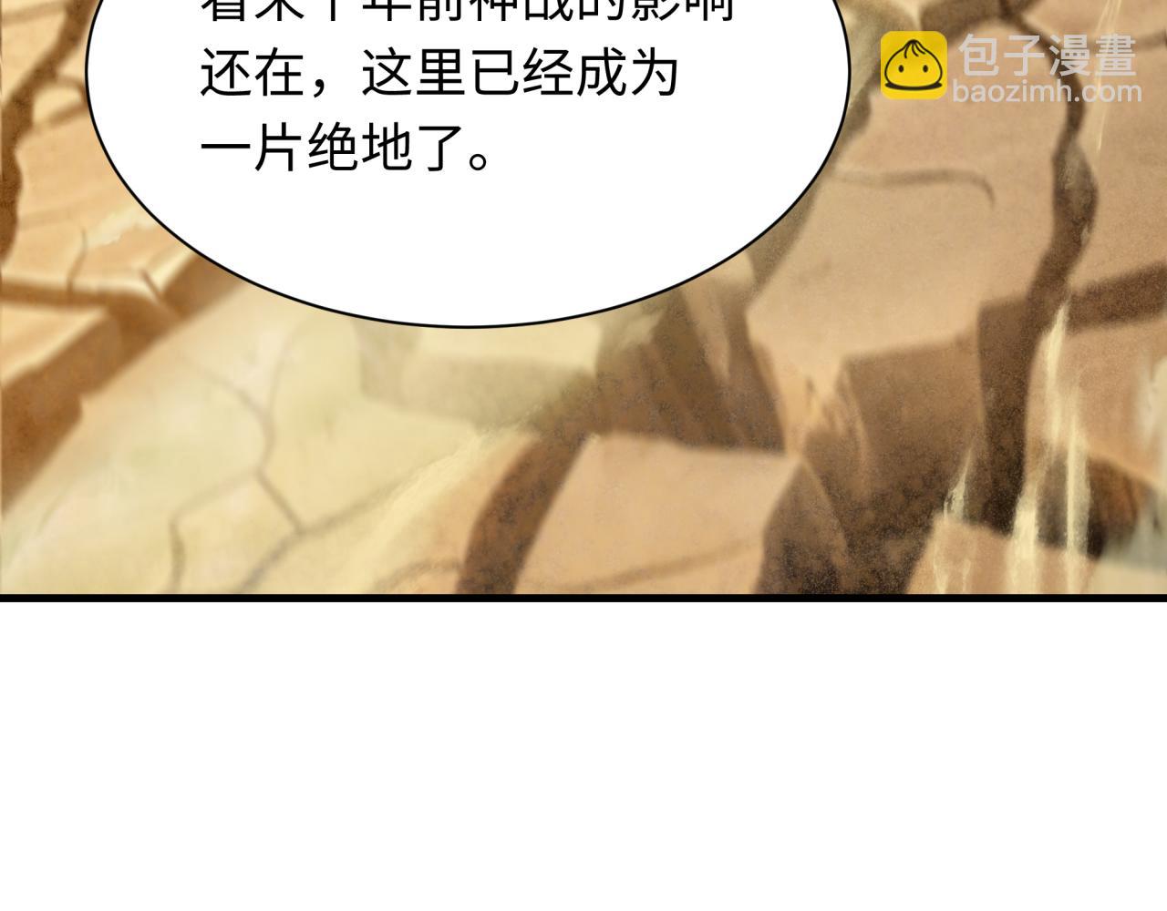 第390话 扶桑篇-梦魇战马！34