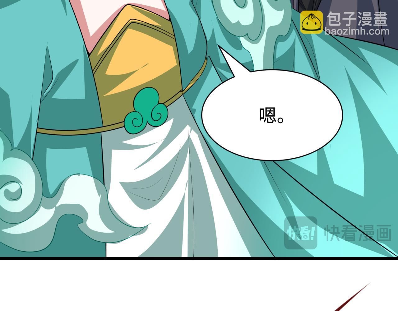 第390话 扶桑篇-梦魇战马！37