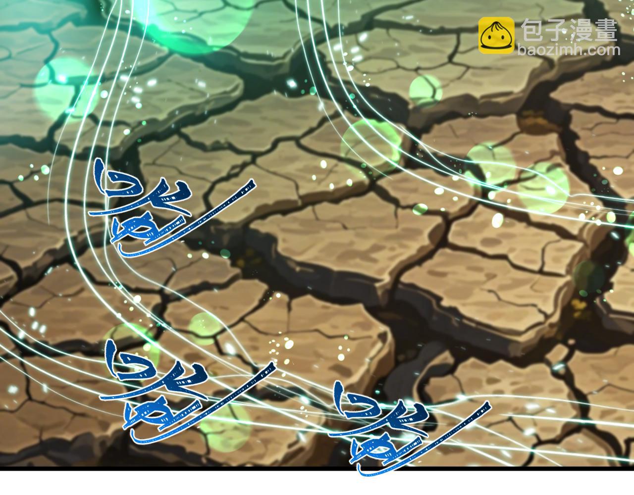 第390话 扶桑篇-梦魇战马！43