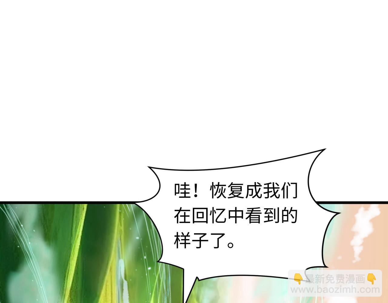 第390话 扶桑篇-梦魇战马！44