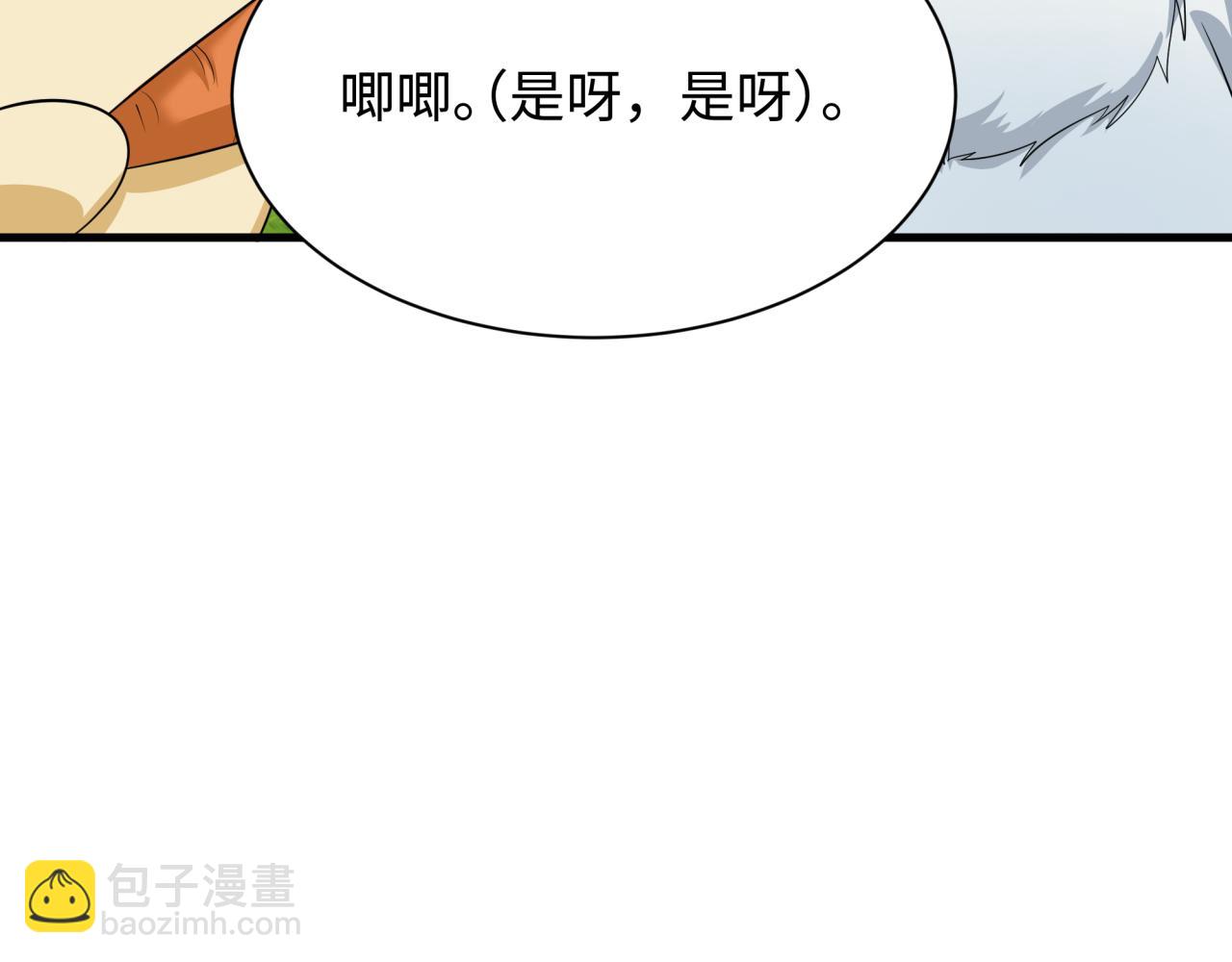 第390话 扶桑篇-梦魇战马！59