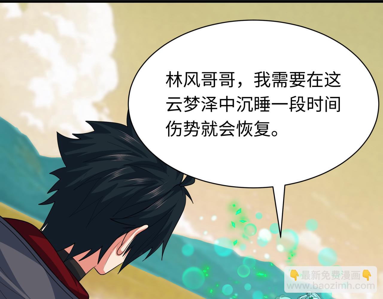 第390话 扶桑篇-梦魇战马！60