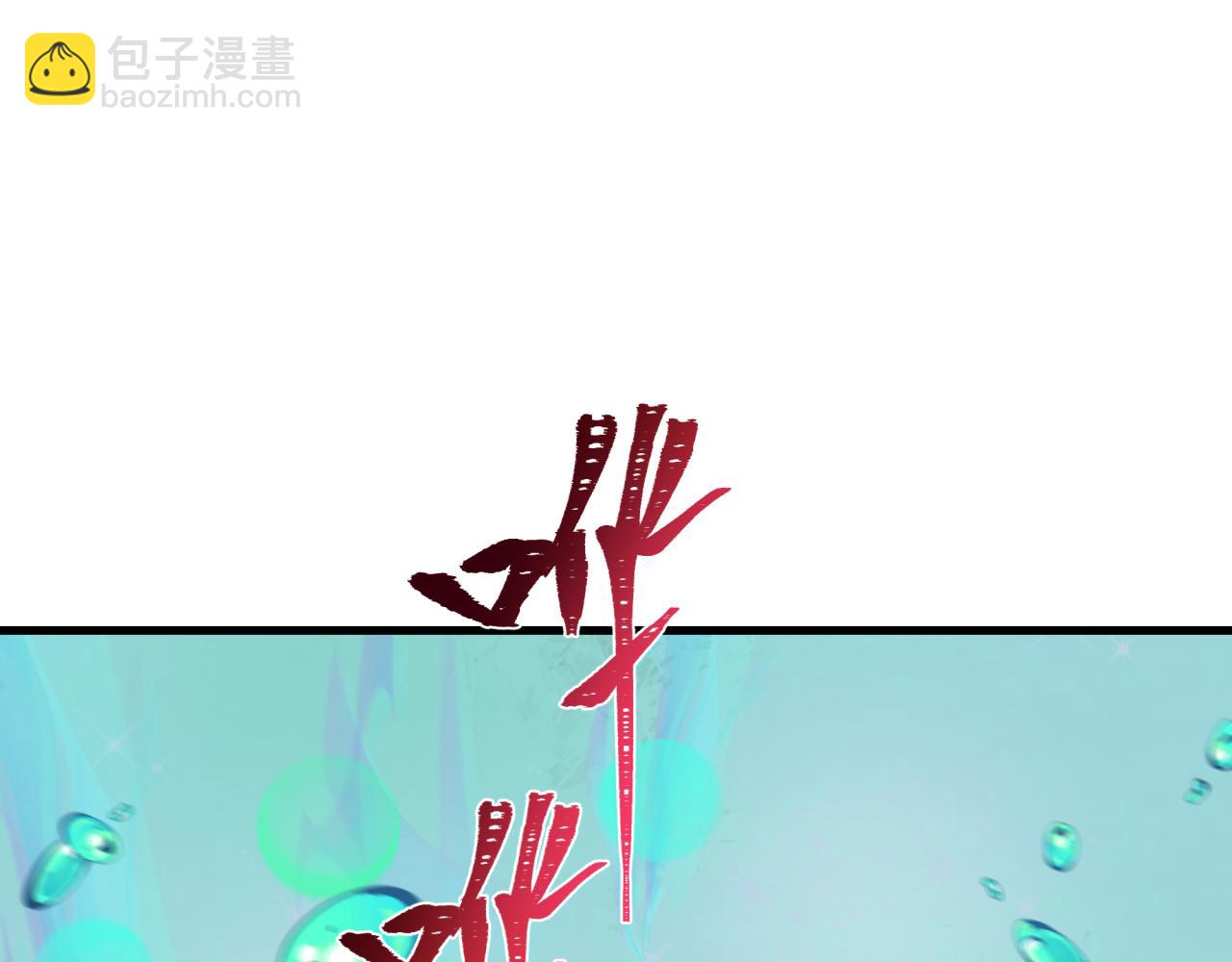 第390话 扶桑篇-梦魇战马！64