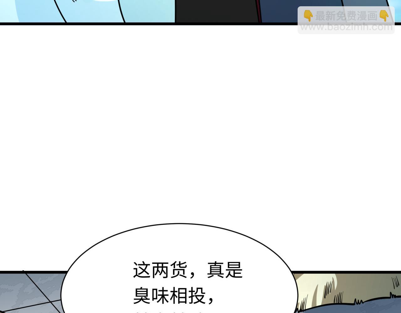 第390话 扶桑篇-梦魇战马！74
