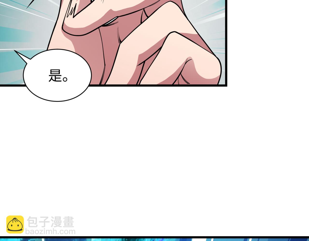 第390话 扶桑篇-梦魇战马！79