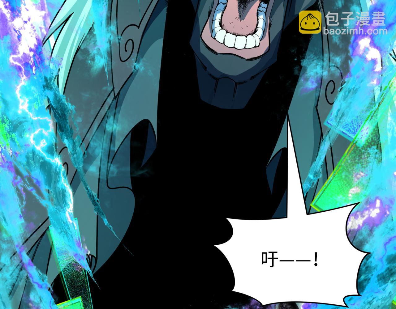 第390话 扶桑篇-梦魇战马！81