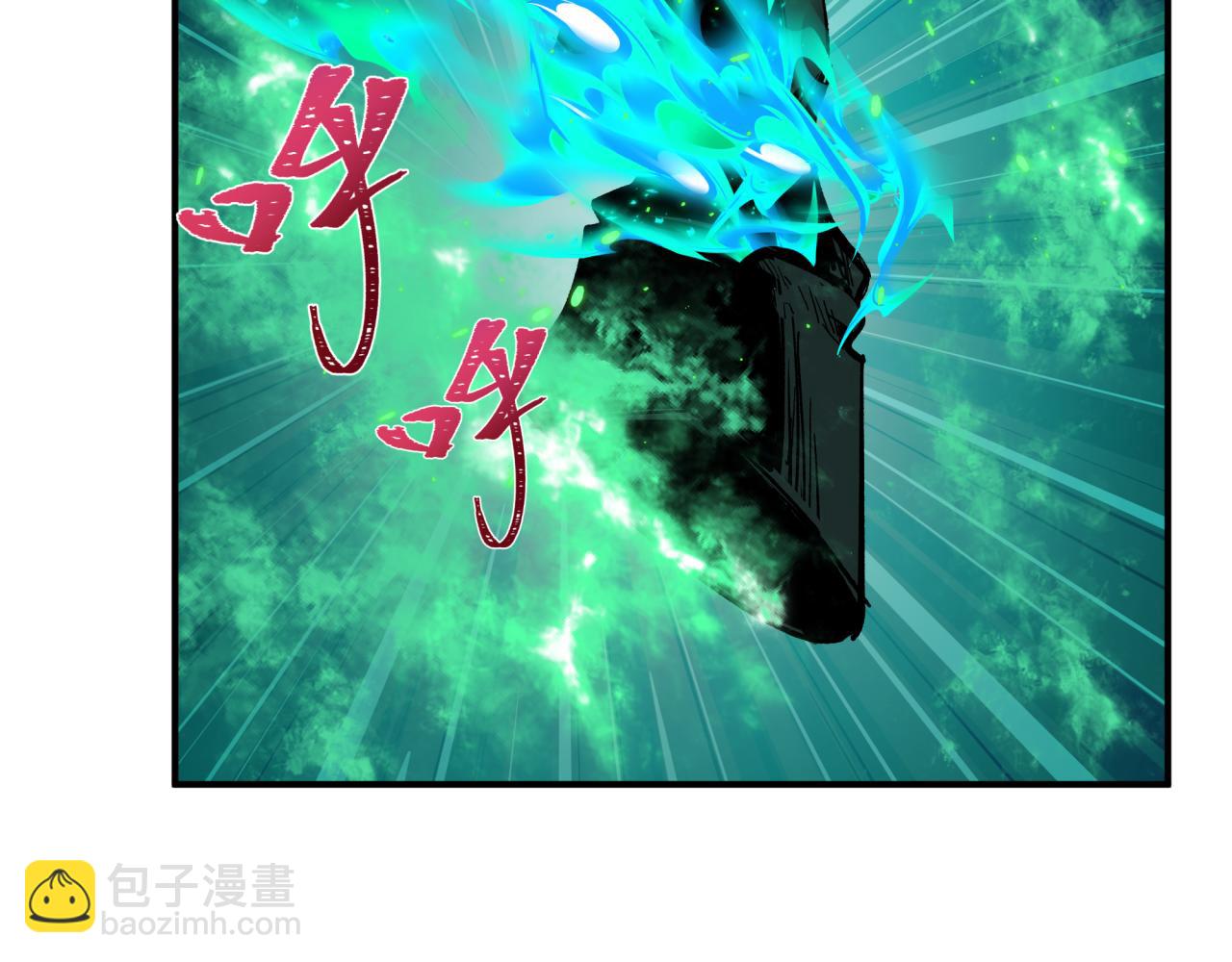 第390话 扶桑篇-梦魇战马！88