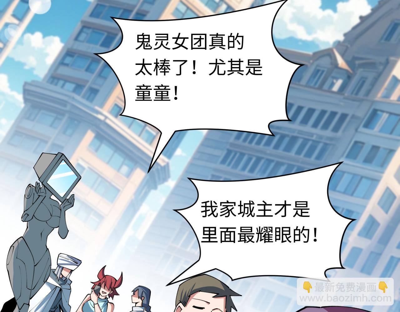 第390话 扶桑篇-梦魇战马！9