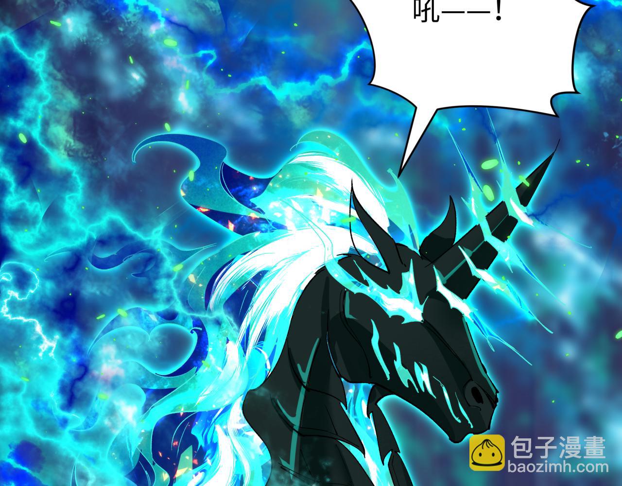 第390话 扶桑篇-梦魇战马！90
