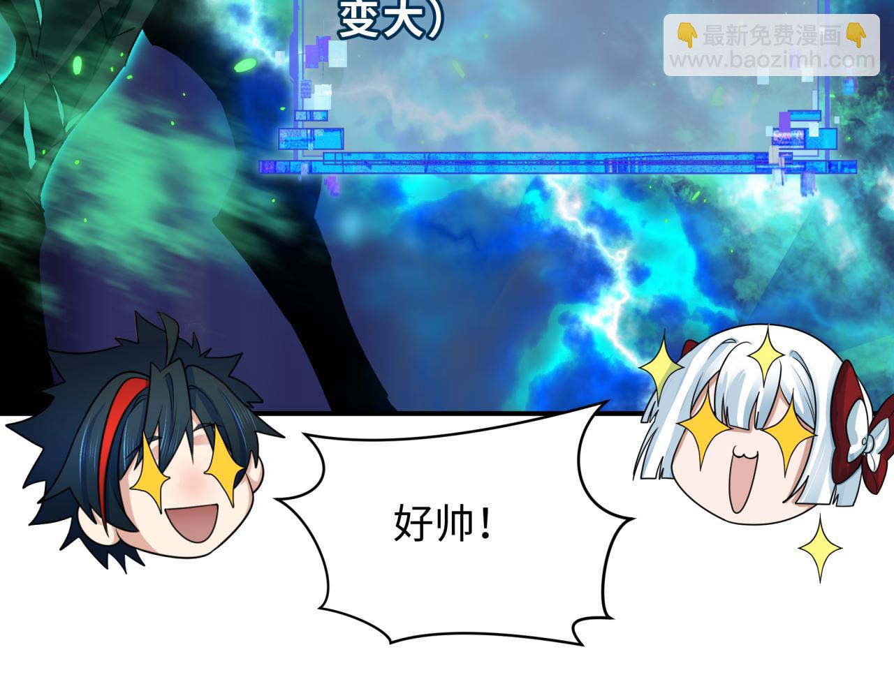 第390话 扶桑篇-梦魇战马！92