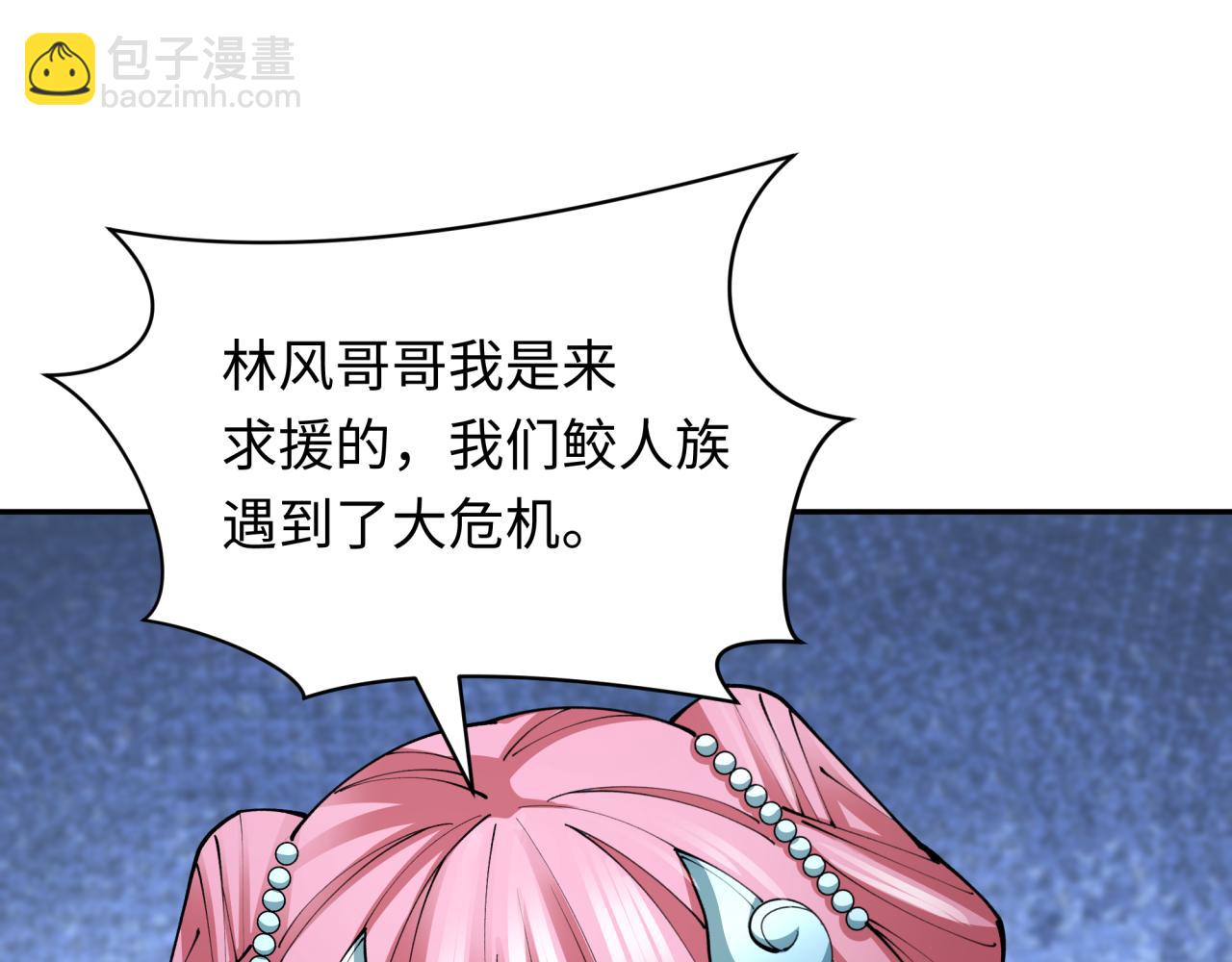 第391话 扶桑篇-海洋污染扩大！变异的海洋生物！101