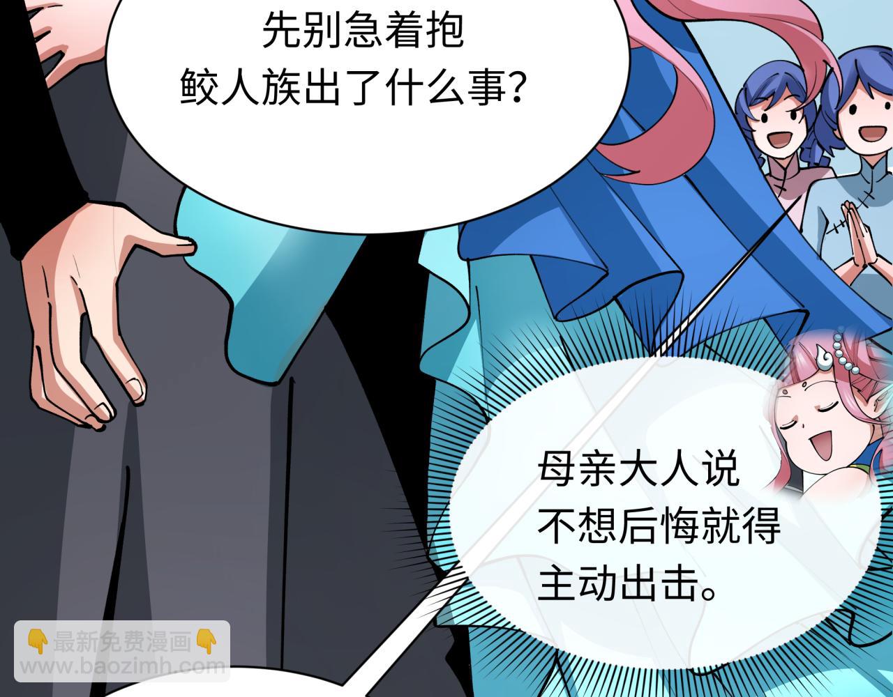 第391话 扶桑篇-海洋污染扩大！变异的海洋生物！115
