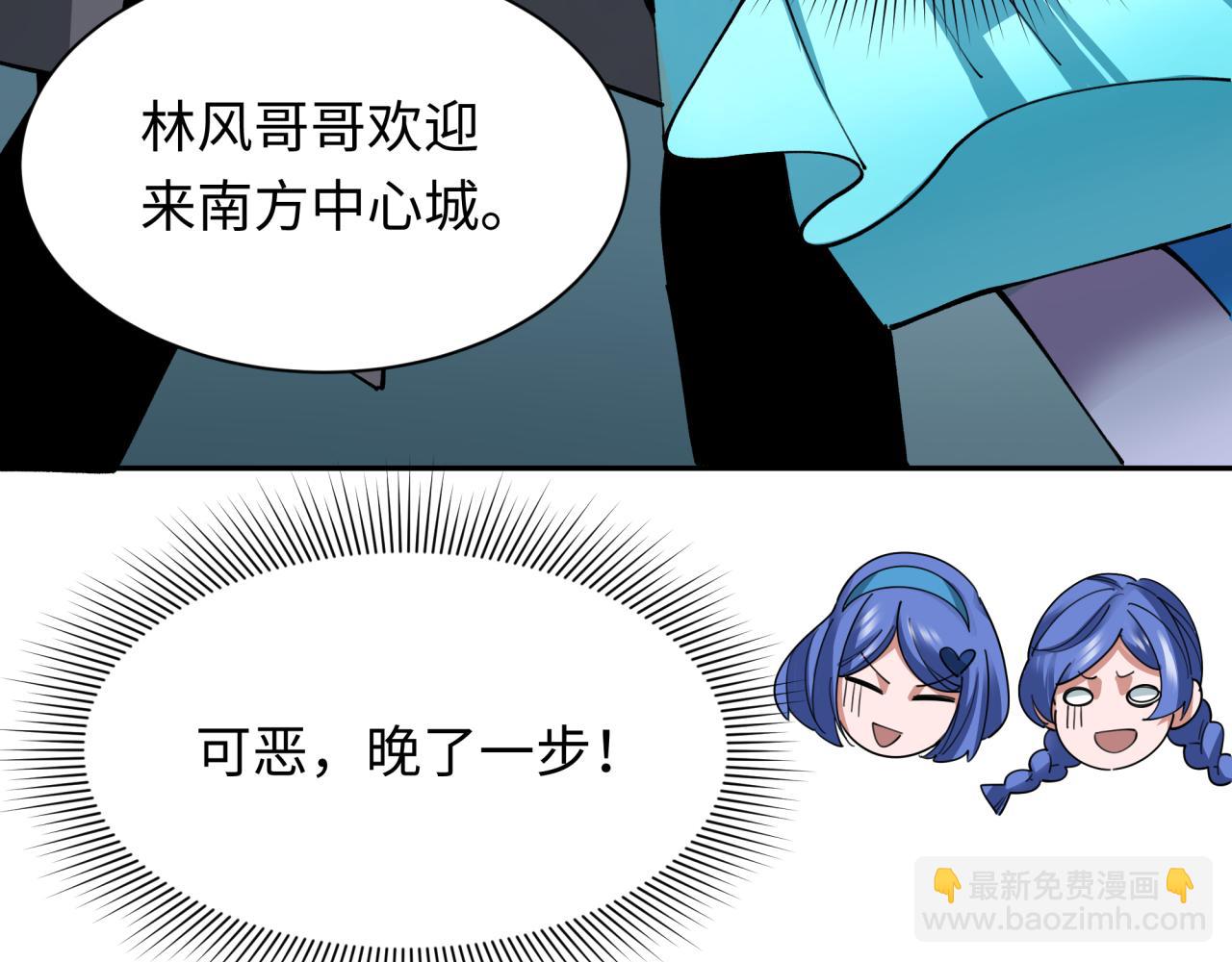 第391话 扶桑篇-海洋污染扩大！变异的海洋生物！116