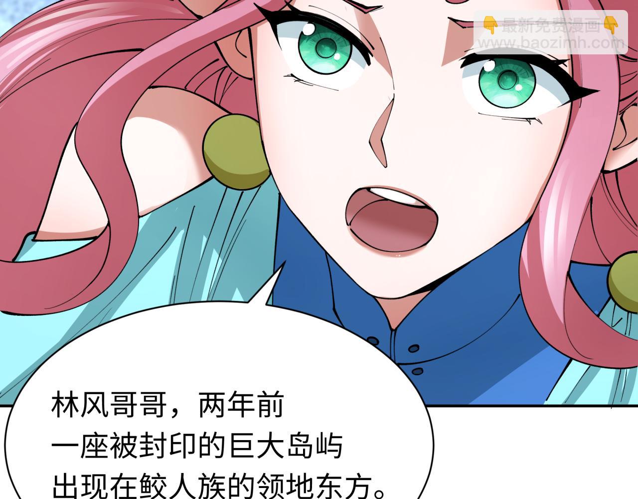 第391话 扶桑篇-海洋污染扩大！变异的海洋生物！118
