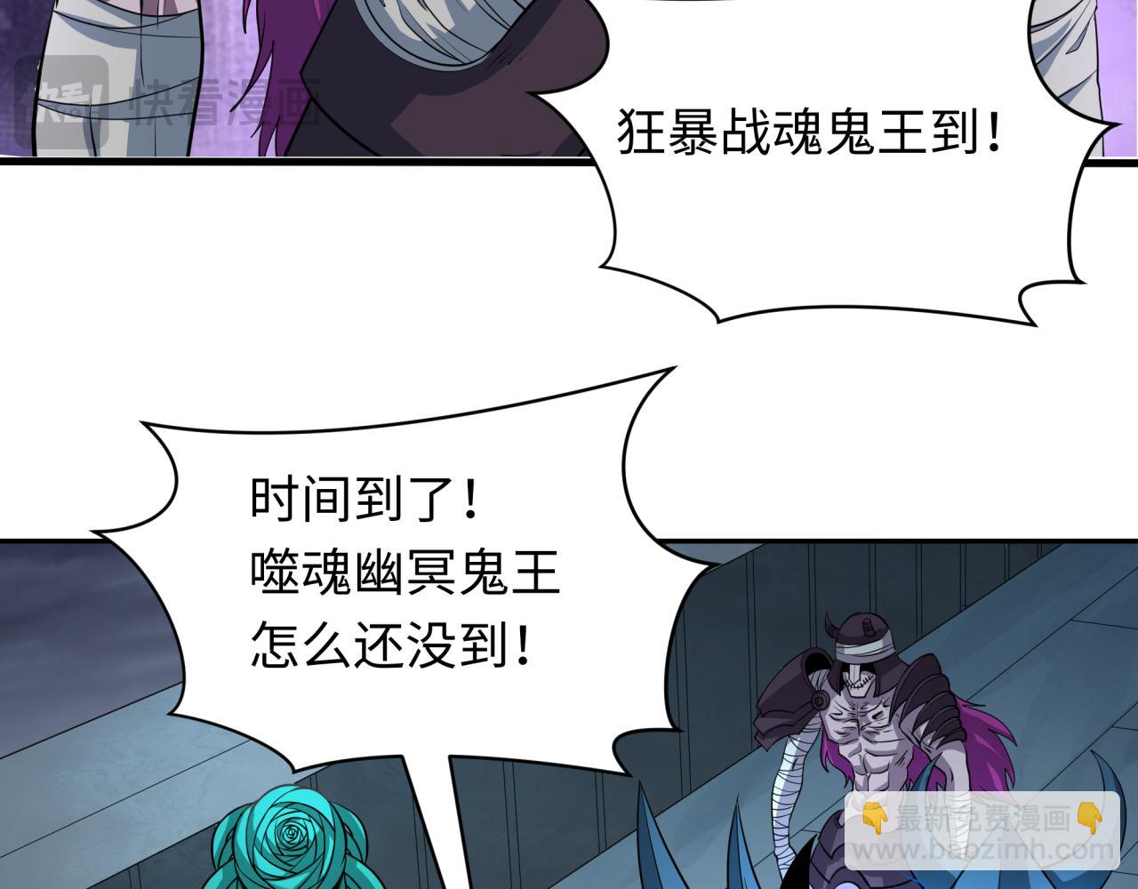 第391话 扶桑篇-海洋污染扩大！变异的海洋生物！12