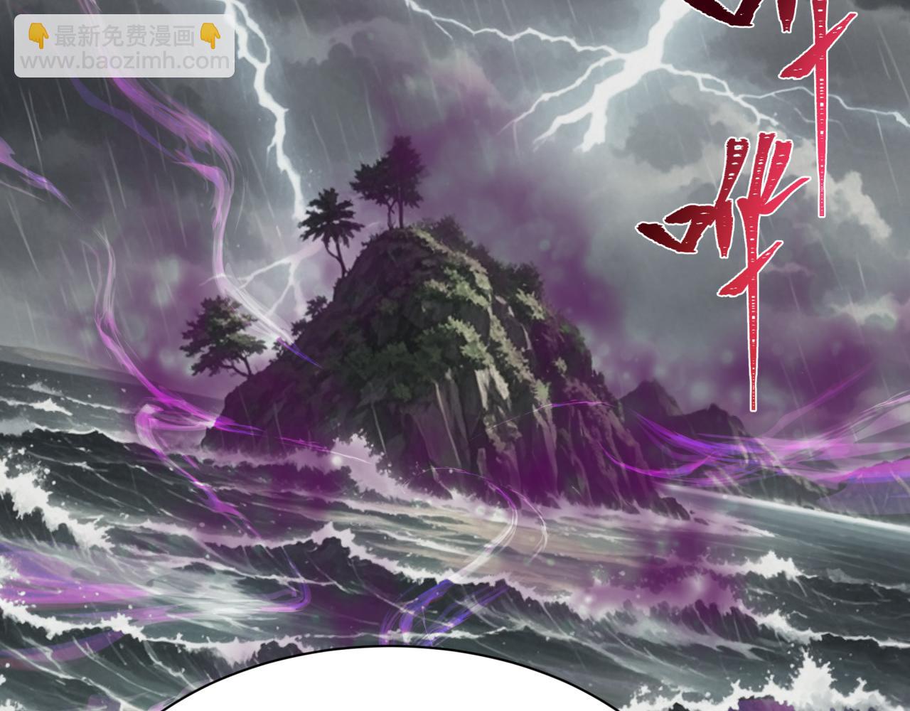 第391话 扶桑篇-海洋污染扩大！变异的海洋生物！120