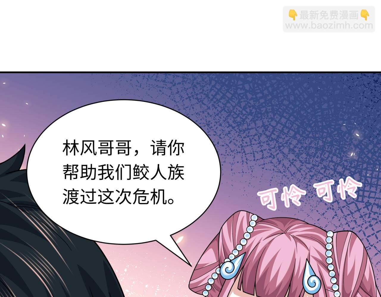 第391话 扶桑篇-海洋污染扩大！变异的海洋生物！126