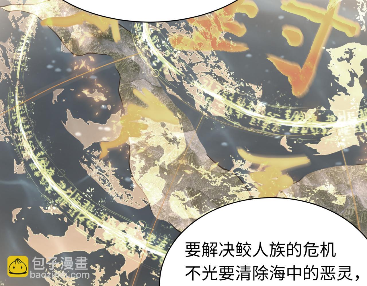 第391话 扶桑篇-海洋污染扩大！变异的海洋生物！130