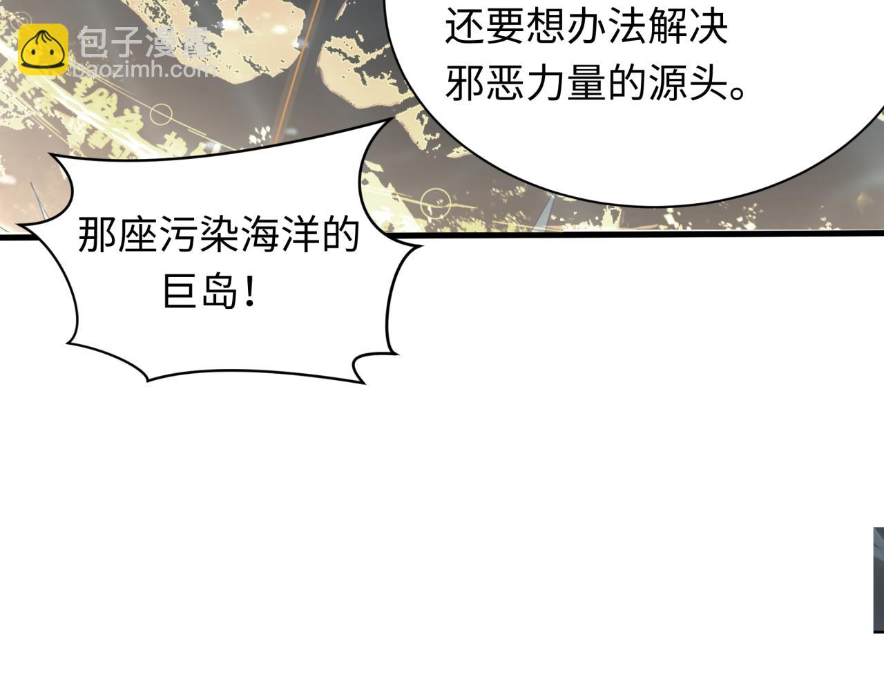 第391话 扶桑篇-海洋污染扩大！变异的海洋生物！131