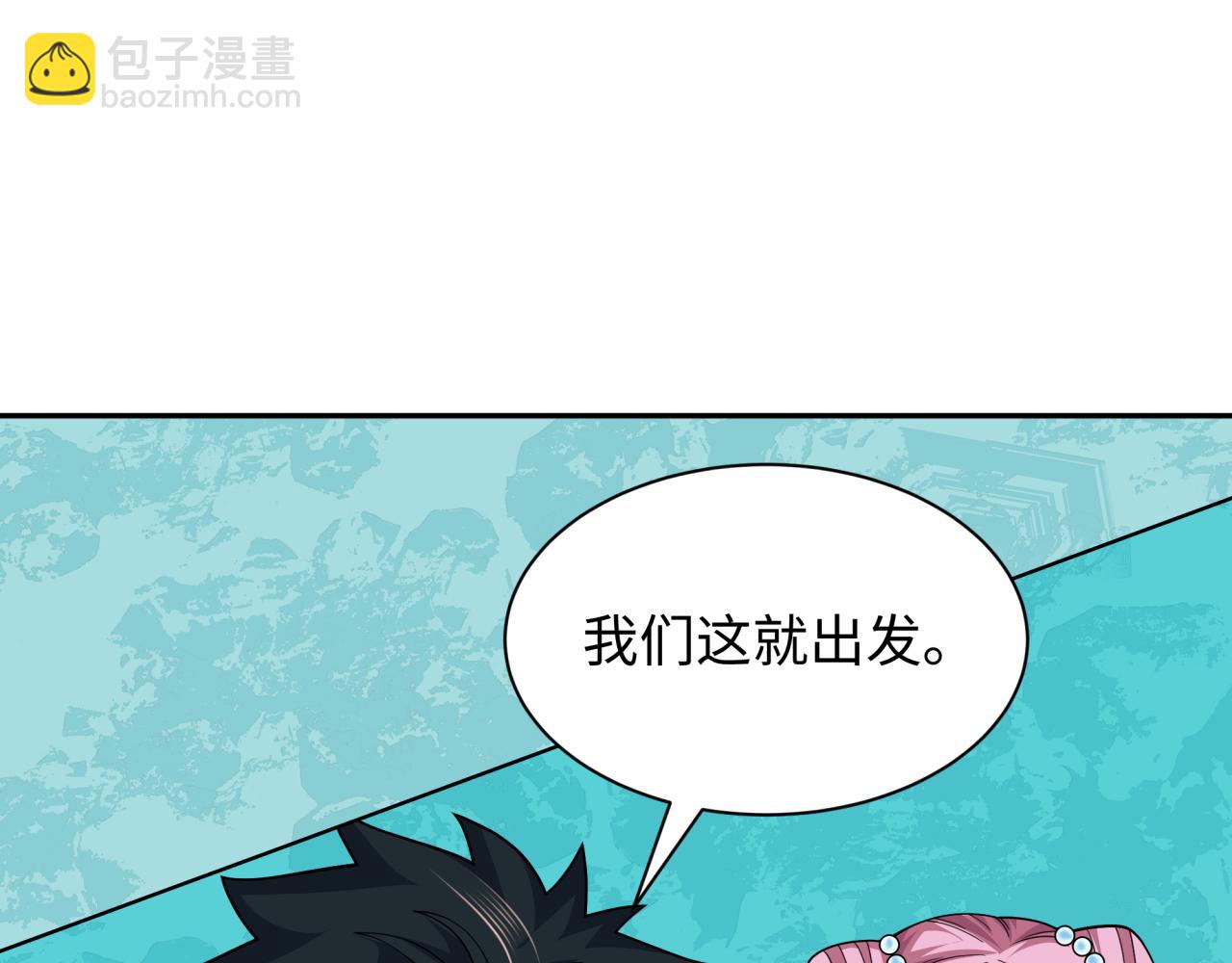 第391话 扶桑篇-海洋污染扩大！变异的海洋生物！132