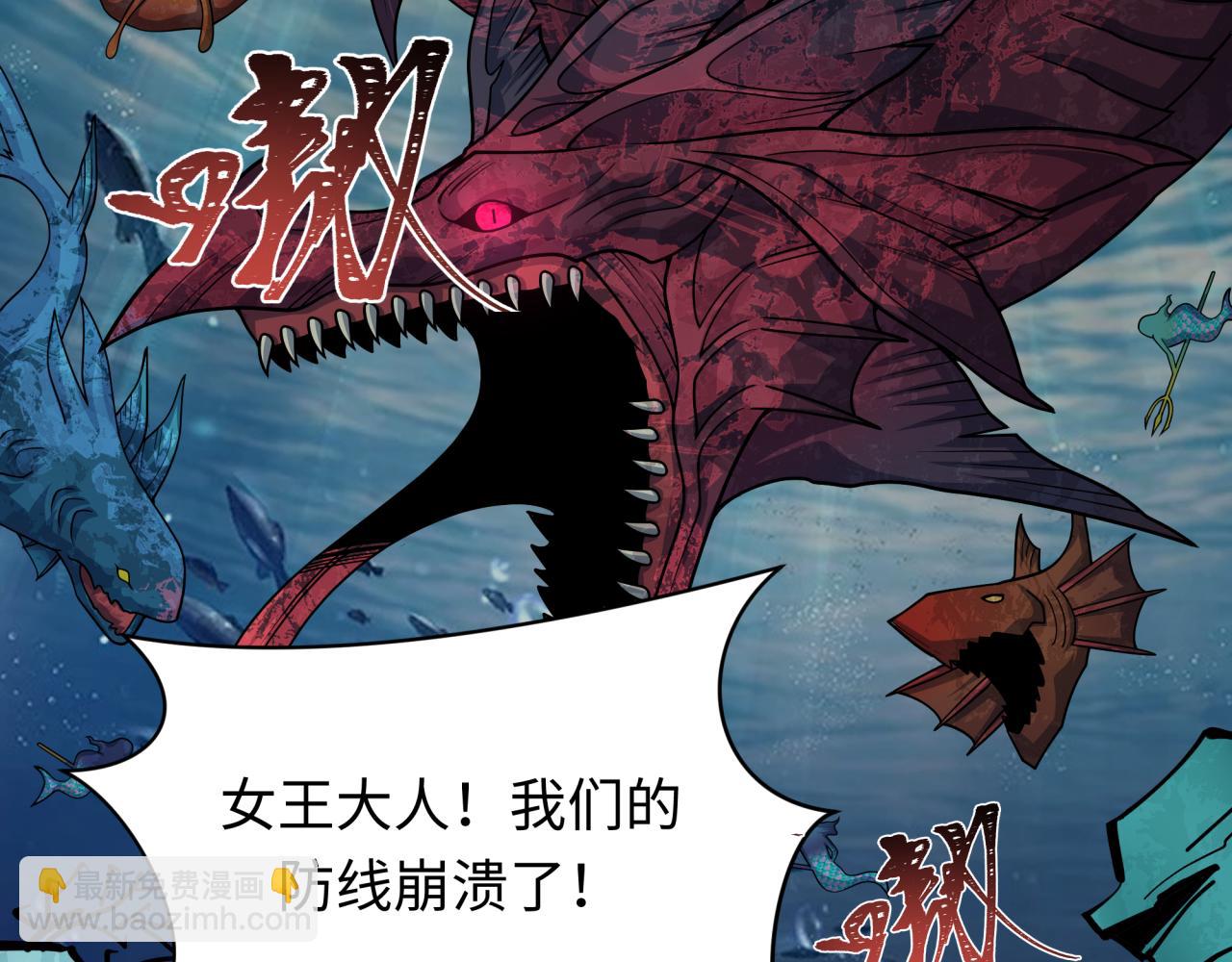 第391话 扶桑篇-海洋污染扩大！变异的海洋生物！137
