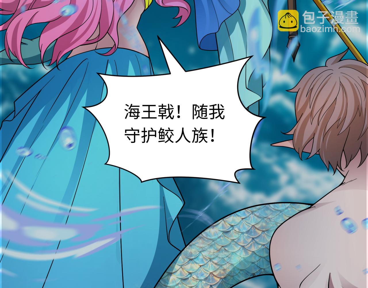第391话 扶桑篇-海洋污染扩大！变异的海洋生物！144