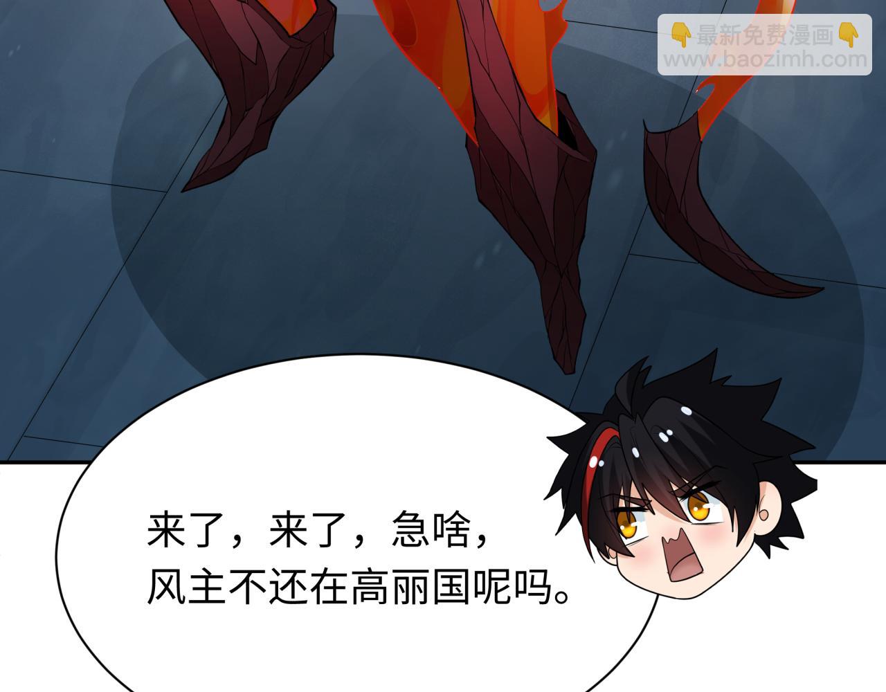 第391话 扶桑篇-海洋污染扩大！变异的海洋生物！15