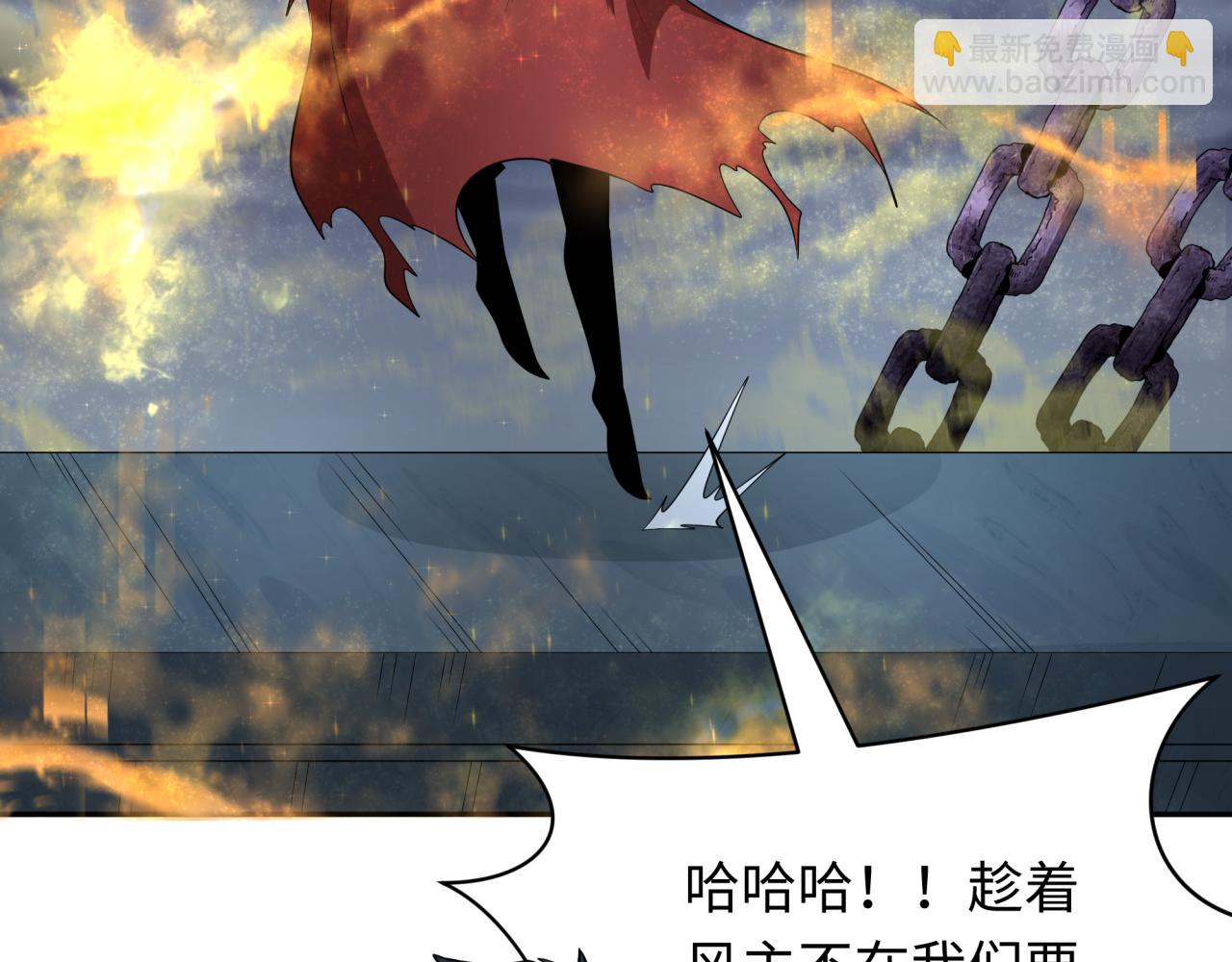 第391话 扶桑篇-海洋污染扩大！变异的海洋生物！17