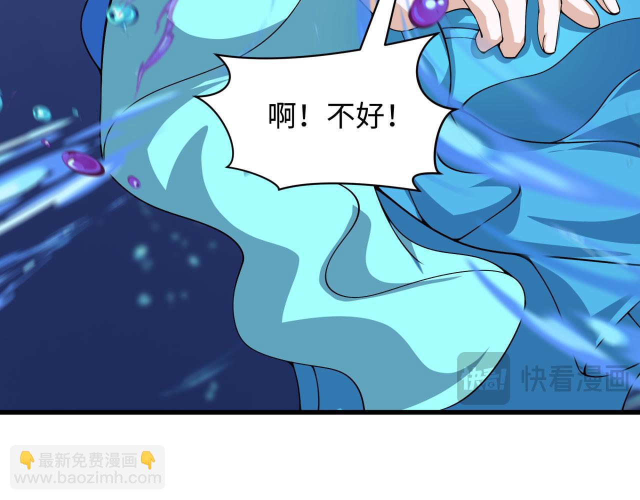 第391话 扶桑篇-海洋污染扩大！变异的海洋生物！170