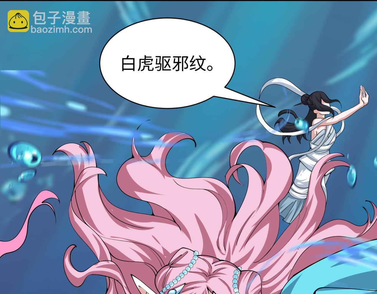 第391话 扶桑篇-海洋污染扩大！变异的海洋生物！180