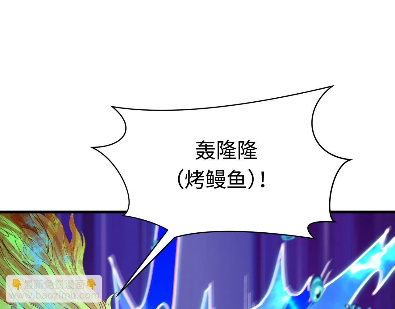 第391话 扶桑篇-海洋污染扩大！变异的海洋生物！184
