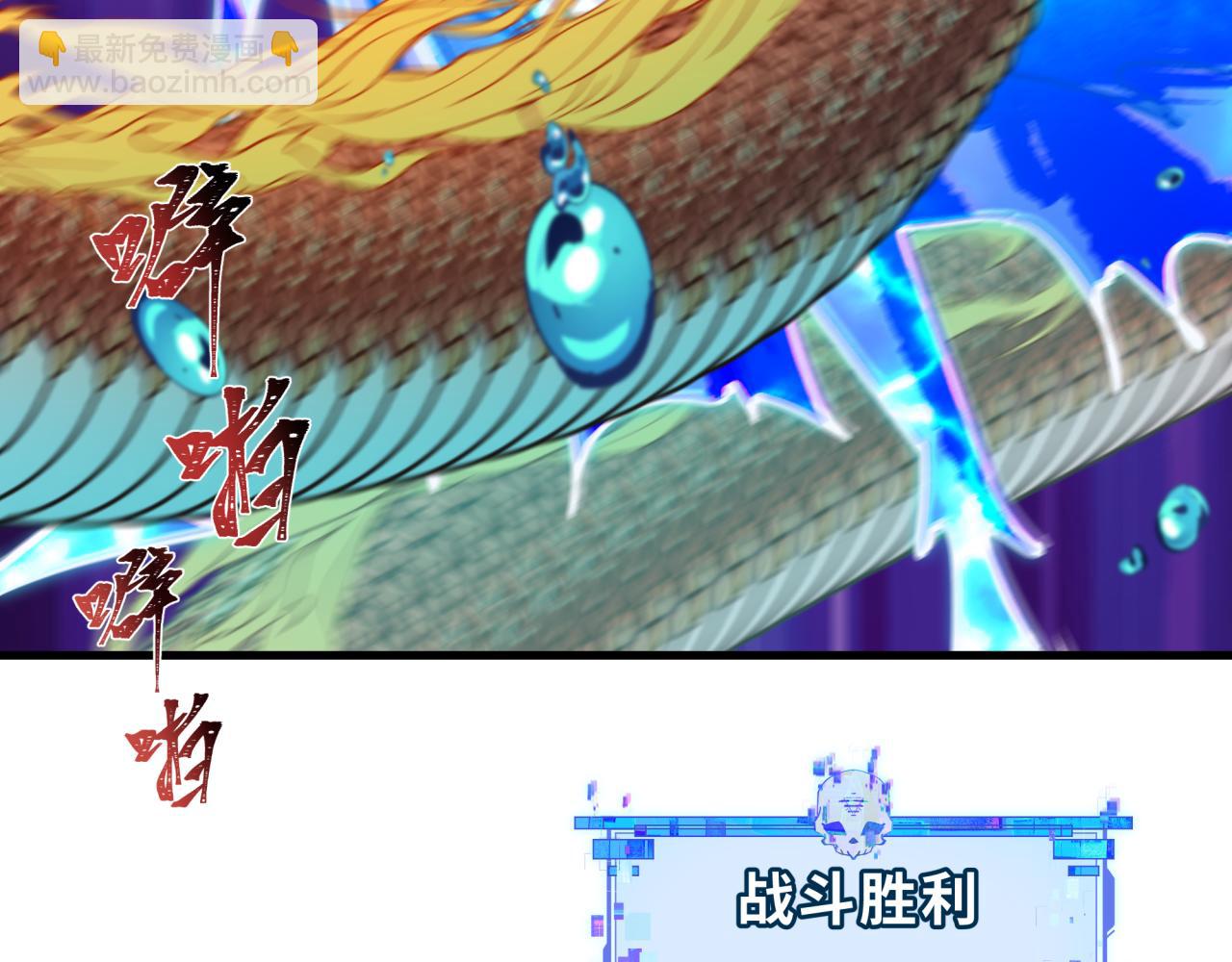 第391话 扶桑篇-海洋污染扩大！变异的海洋生物！187