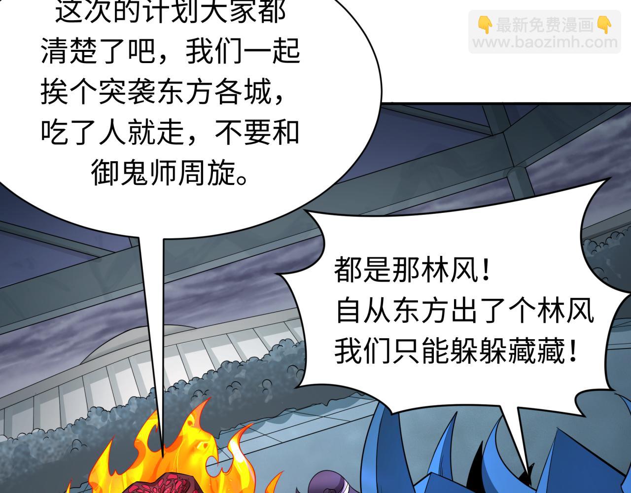 第391话 扶桑篇-海洋污染扩大！变异的海洋生物！19