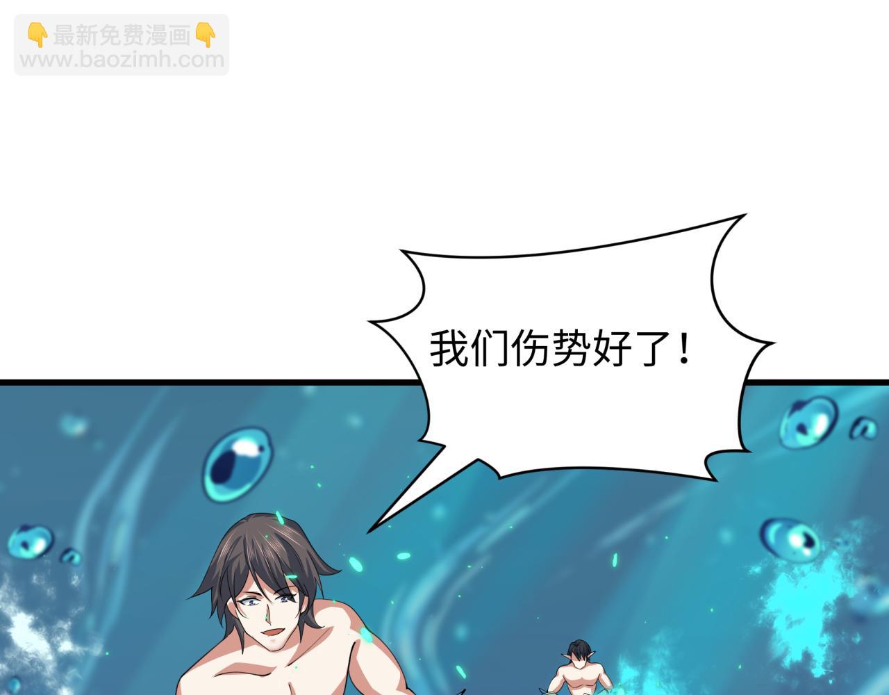 第391话 扶桑篇-海洋污染扩大！变异的海洋生物！192