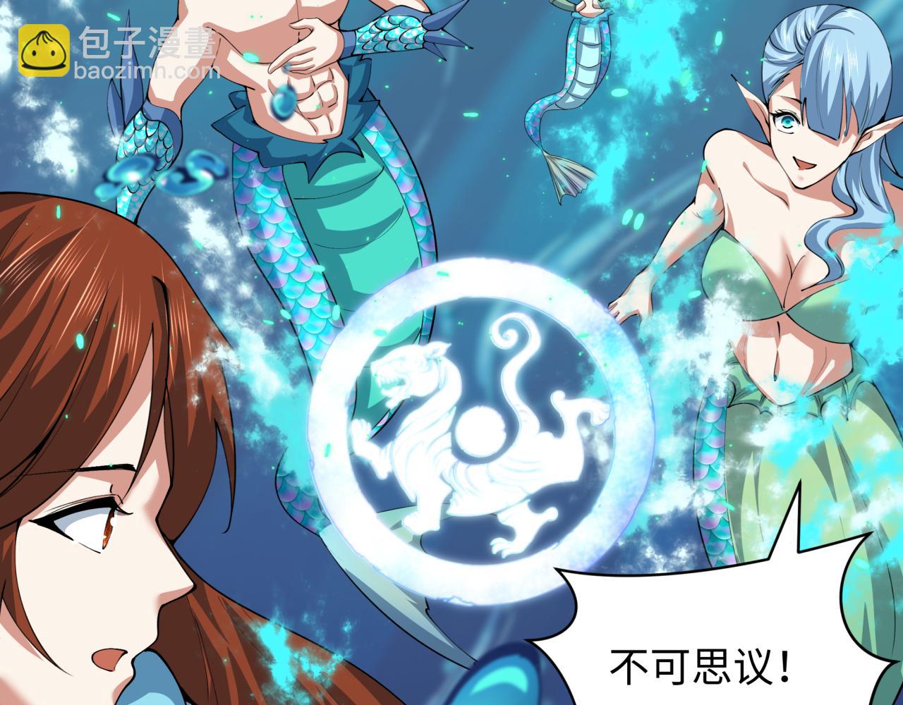 第391话 扶桑篇-海洋污染扩大！变异的海洋生物！193
