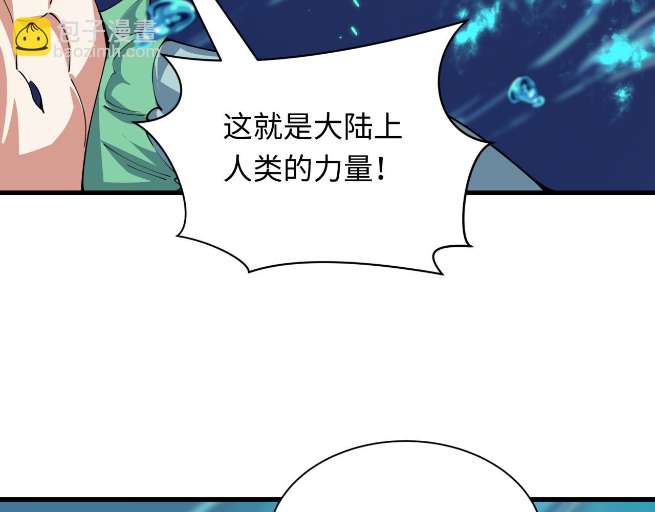 第391话 扶桑篇-海洋污染扩大！变异的海洋生物！195